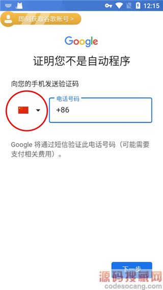 telegreat安卓版闪退[telegreat中文版下载为什么没网络]