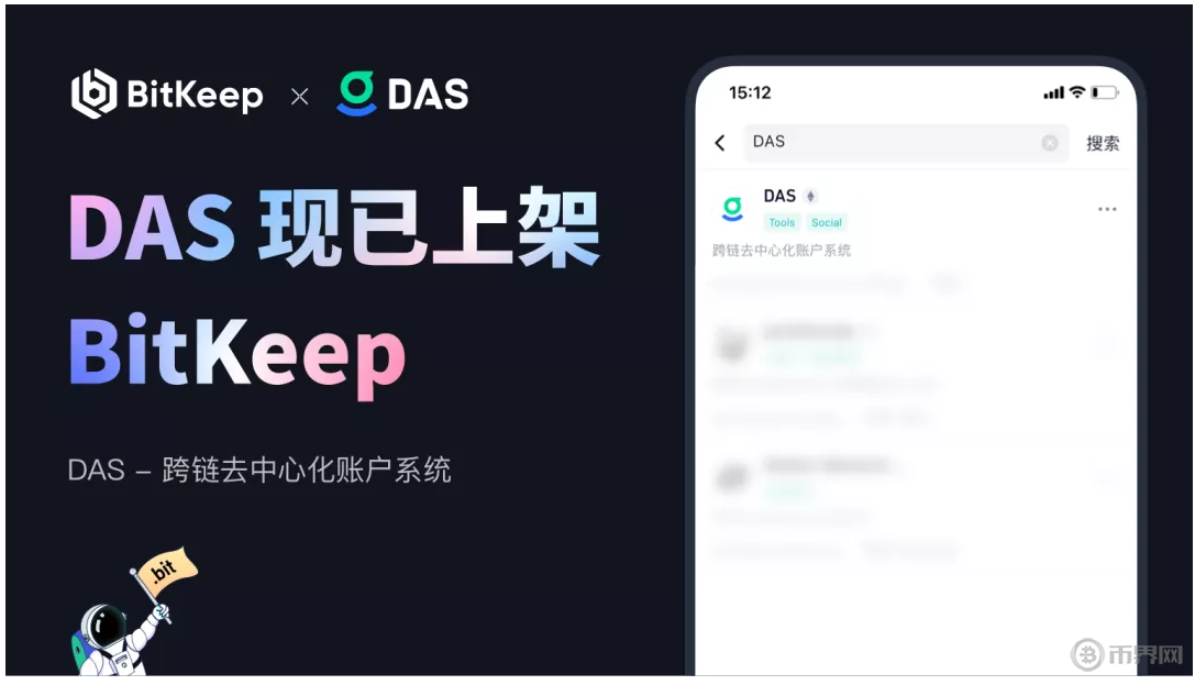 bitkeep钱包官网[bitkeeporg钱包app]