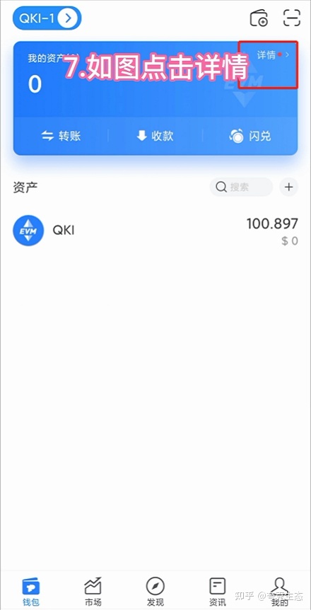 TP钱包用户量[tp钱包带宽能量]