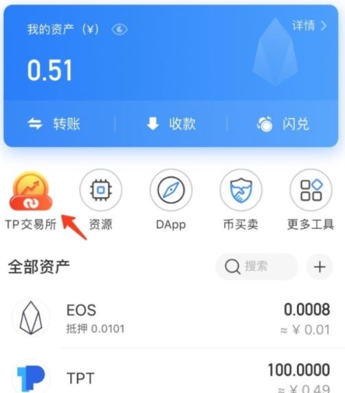 tp钱包官方跨链桥[tp钱包usdt跨链]