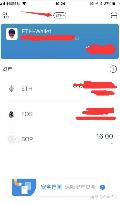 imtoken2.0钱包下载安卓[imtoken钱包app下载290]