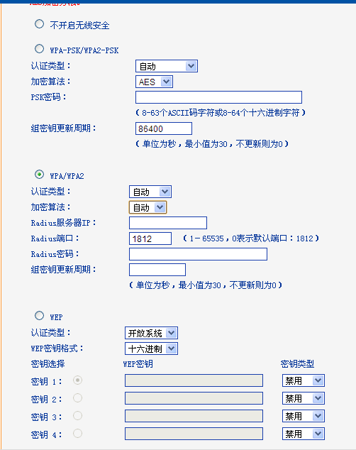 包含纸飞机登录服务器端口密钥的词条