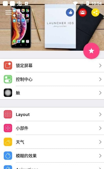 tele中文版iOS下载[teleplus下载ios]