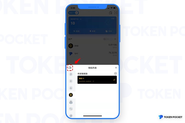 tokenpocket官方[tokenpocket app]