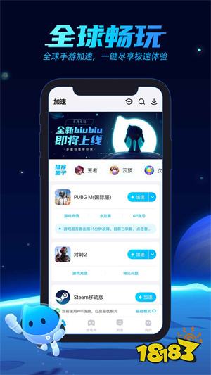 极光vp(永久免费)加速器下载官网[极光vp永久免费加速器下载官网ios]