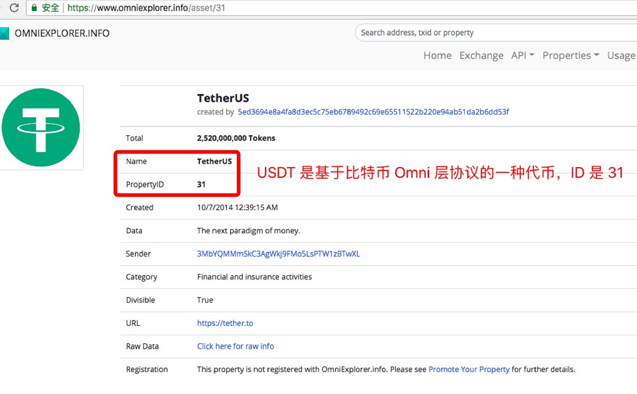 usdt用什么钱包[usdt什么钱包不会被冻结]