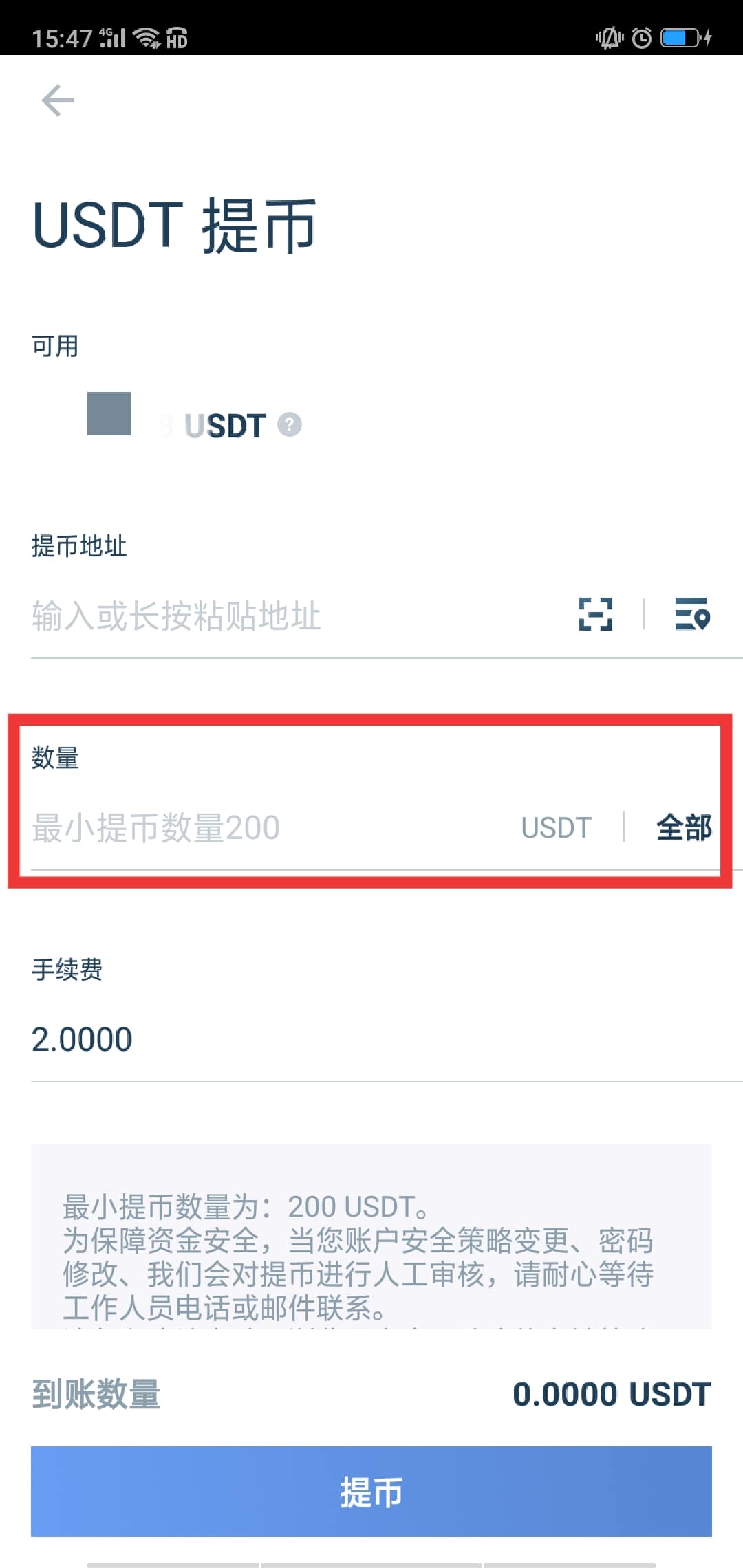 usdt电子钱包申请[usdt 电子钱包 申请]