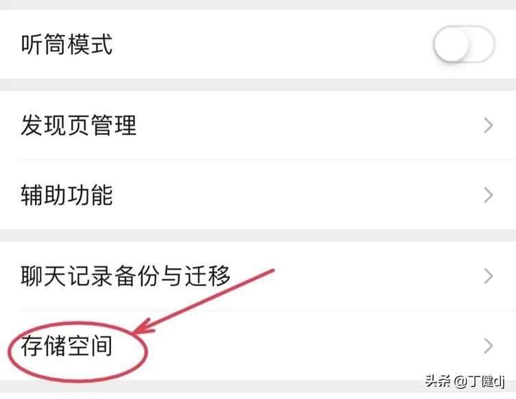 关于telegeram怎么清理缓存的信息