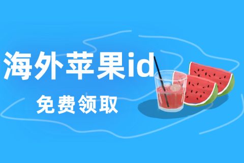 免费国外id账号染7[下列风险中属于房地产经纪人道德风险的有]