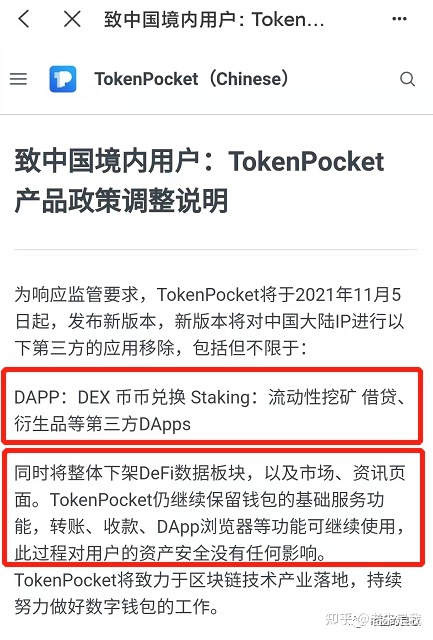 钱包tp和im哪个好用[钱包tp和im哪个好用一点]