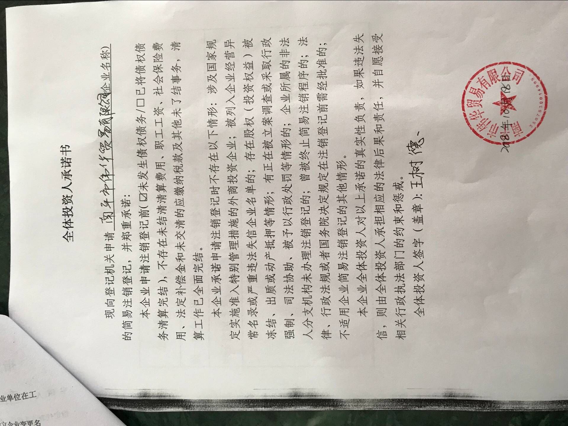 TG账号被强制注销[手机TG怎么注销账号]