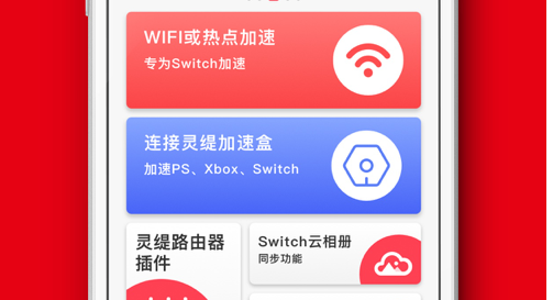 纸飞机加速器下载苹果[纸飞机app加速器苹果版]