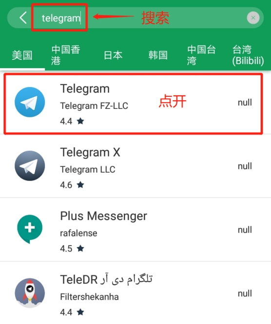 telegeram登陆入口[telegram怎么登陆进去]