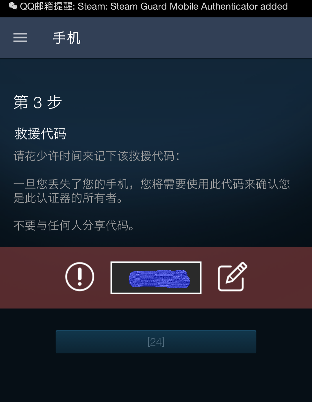 手机外网梯子加速器[手机外网梯子加速器app]