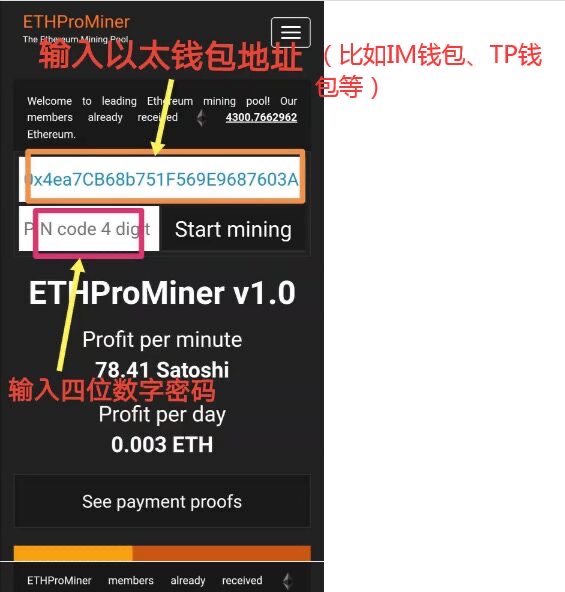 im钱包官网:token.im的简单介绍