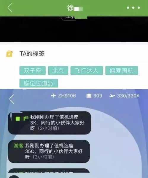 社交软件飞机怎么下载中文版[社交软件飞机怎么下载中文版本]