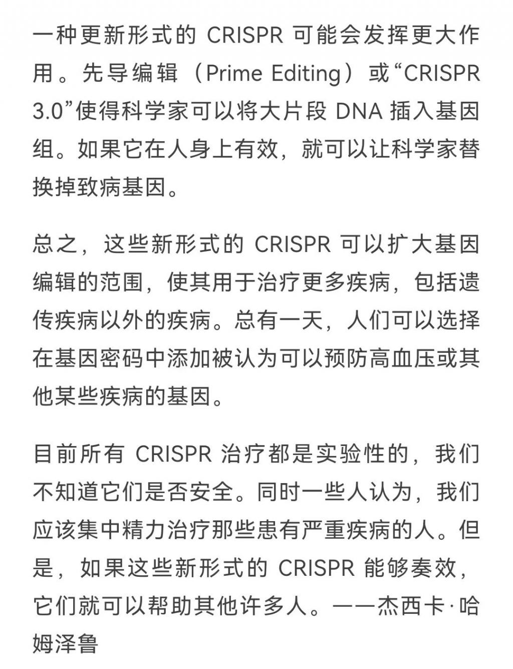 telescope加速器2022[telescope加速器为啥不好用了]
