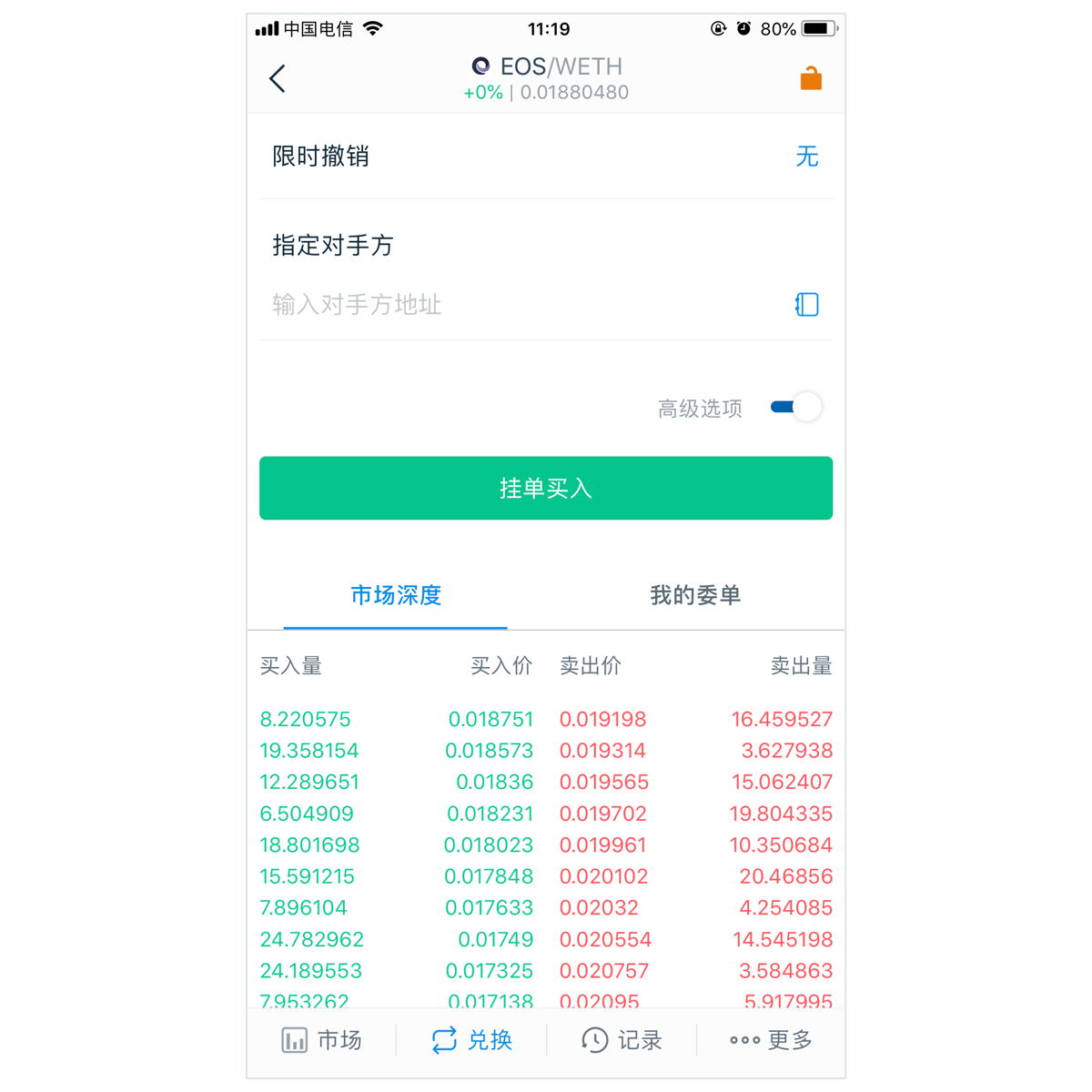 token钱包怎么买币[token pocket钱包的币怎么卖]