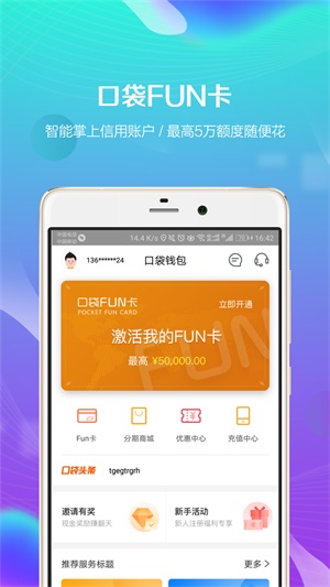 极速钱包还款客服电话[极速钱包还款客服电话号码]