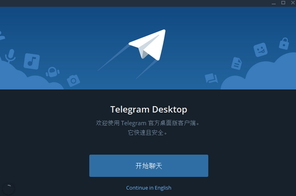 Telegram用什么加速器[极光aurora官网永久加速器]