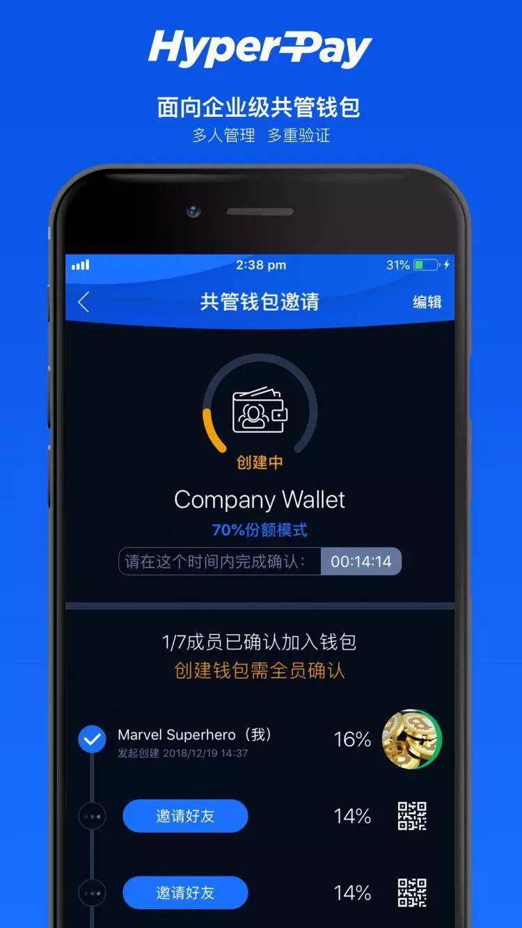 hyperpay钱包下载[hyperpay钱包使用教程]