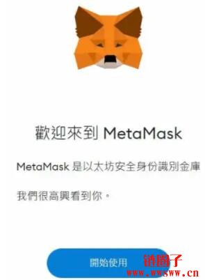 metamask小狐狸[metamask小狐狸钱包ios]