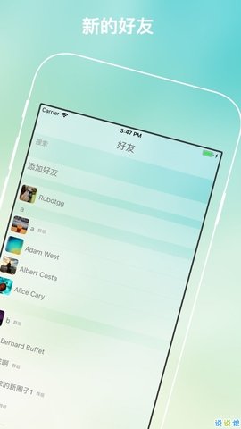 纸飞机中文下载社交app的简单介绍