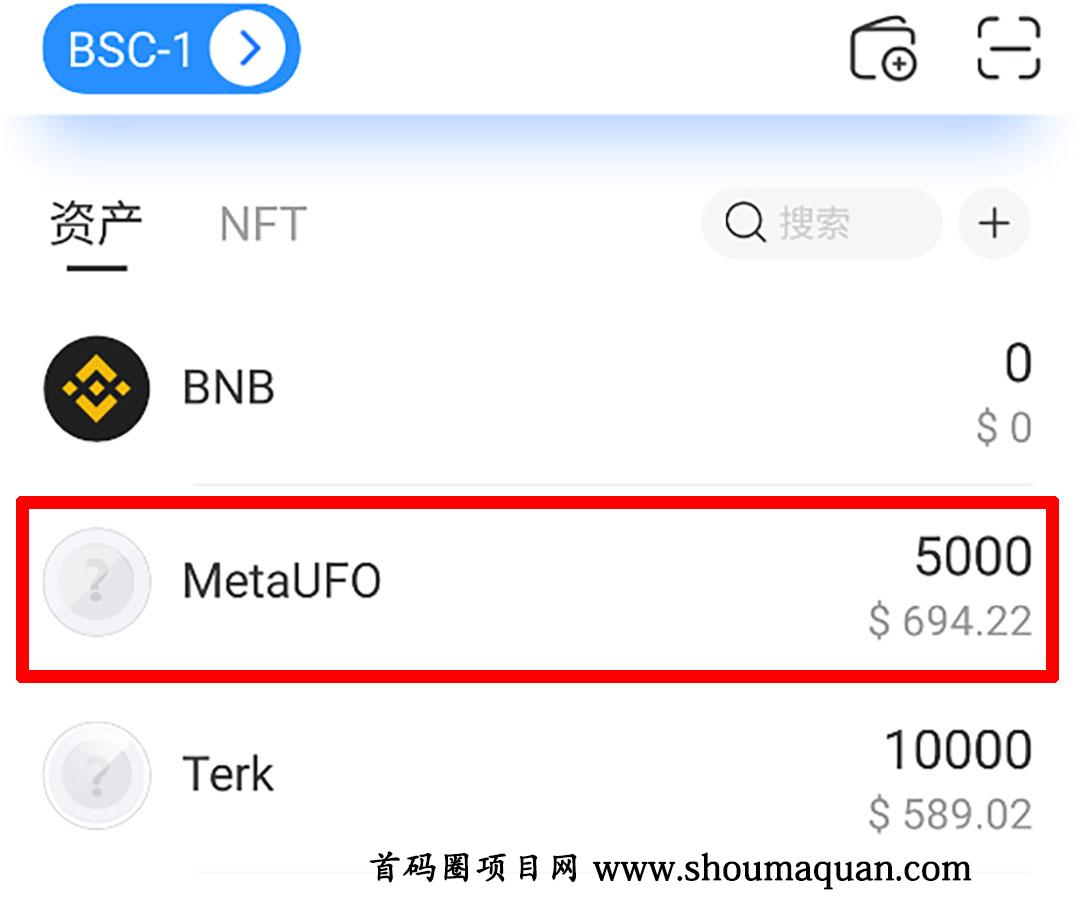 TP钱包空投骗局[2021年9月TP钱包空投骗局]