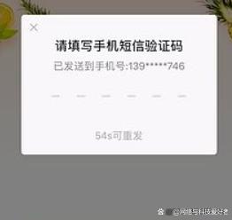 包含纸飞机app收不到验证码的词条