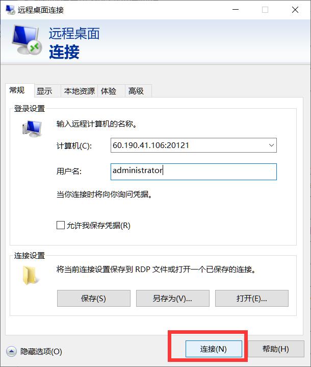 手机免费vps试用7天[手机免费vps试用7天加速器]