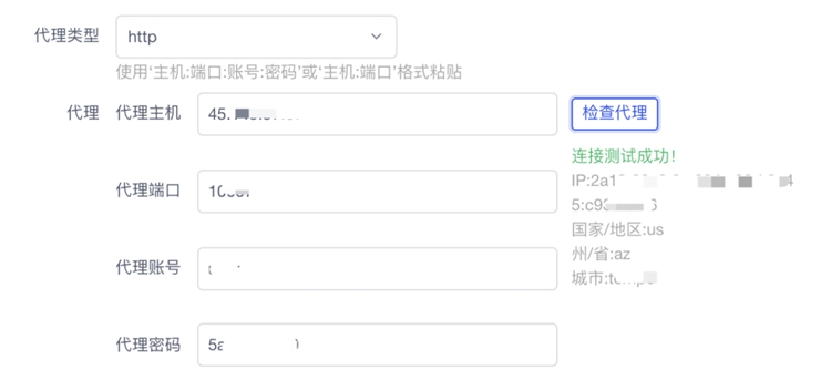 纸飞机免费代理ip[telegreat代理连接]