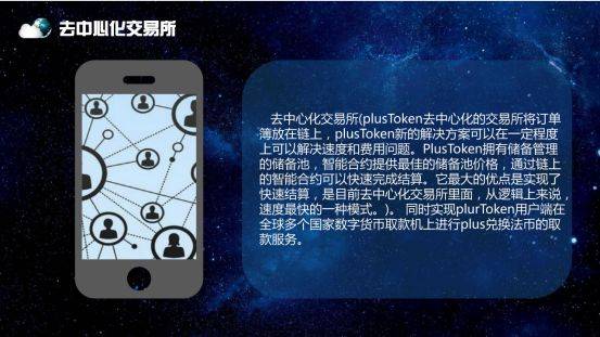 plustoken钱包官网下载[plustoken下载,plustoken官网]