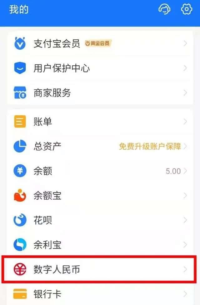 包含imtoken怎么提现人民币,怎么兑换人民币?的词条