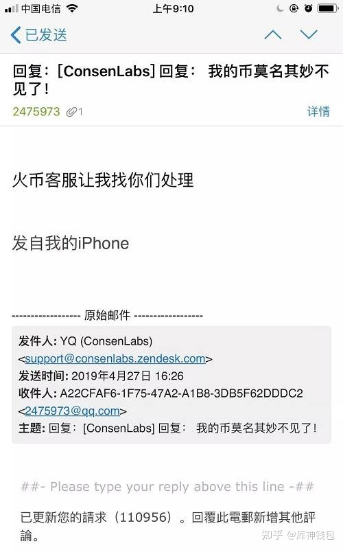 imtoken安全吗百[imtoken钱包合法吗]