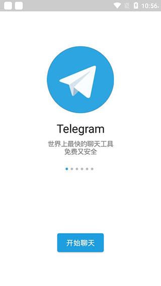 Telegreat安卓怎么注册[telegreat中文版下载了怎么注册]