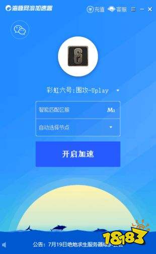 telegraph加速器官网下载[telegraph app download]