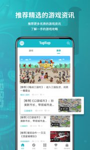 taptao下载苹果版[taptap官网下载苹果下载]