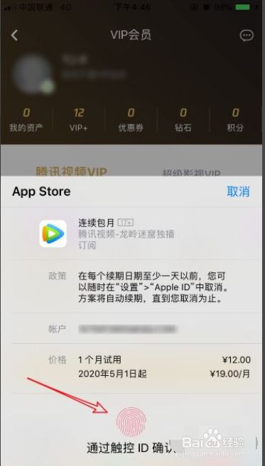 关于telegeram会员怎么开的信息