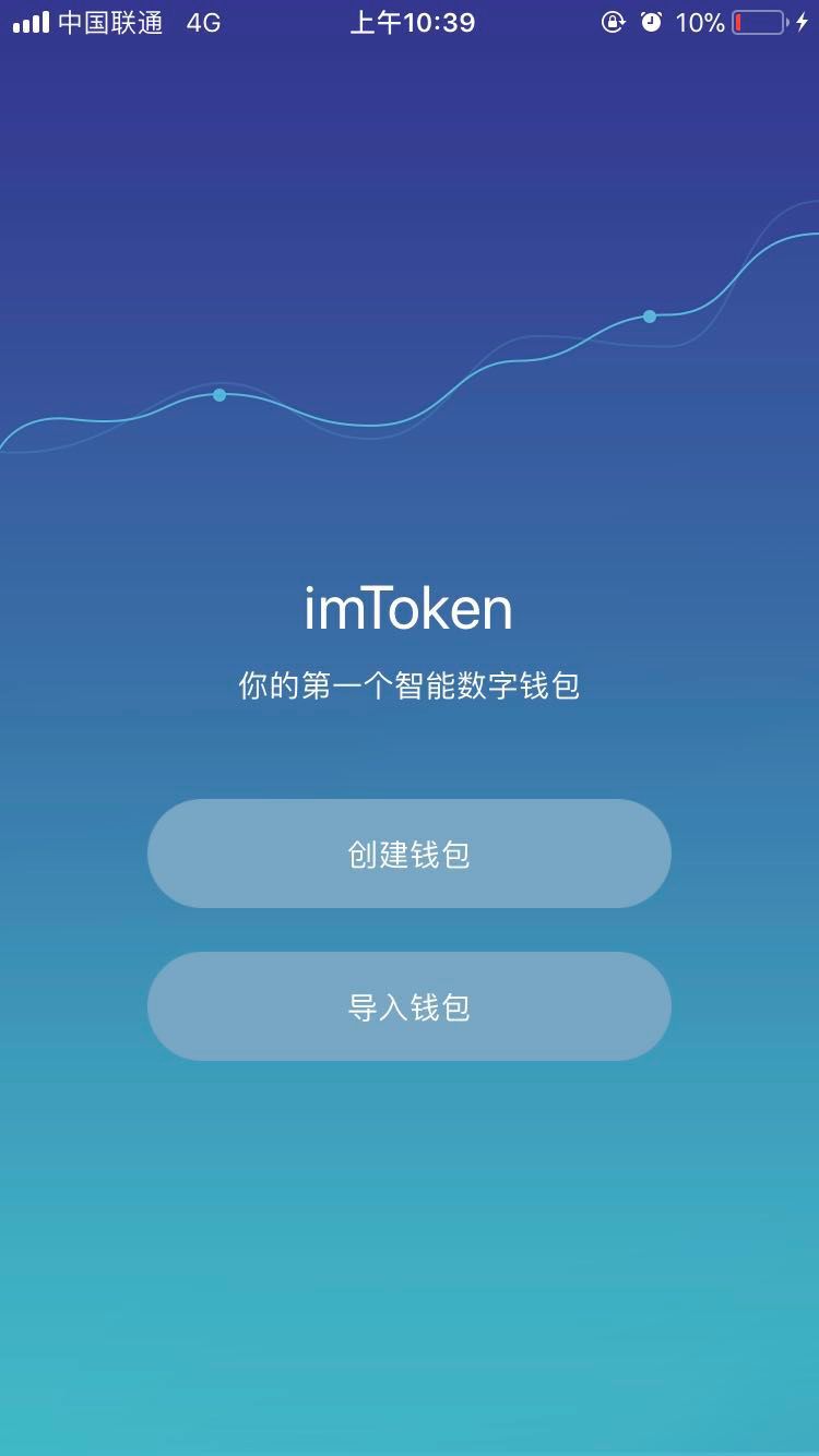 imtoken安卓版a[imtoken安卓版官网]