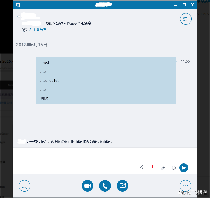 skypeforbusiness下载[skypeforbusiness下载安卓版下载]