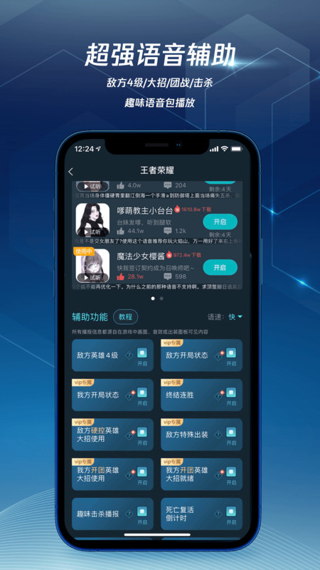 telegreat免费加速器下载安卓[telegreat安卓中文版496下载]