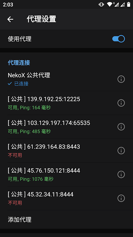 nekogramx收不到验证码的简单介绍