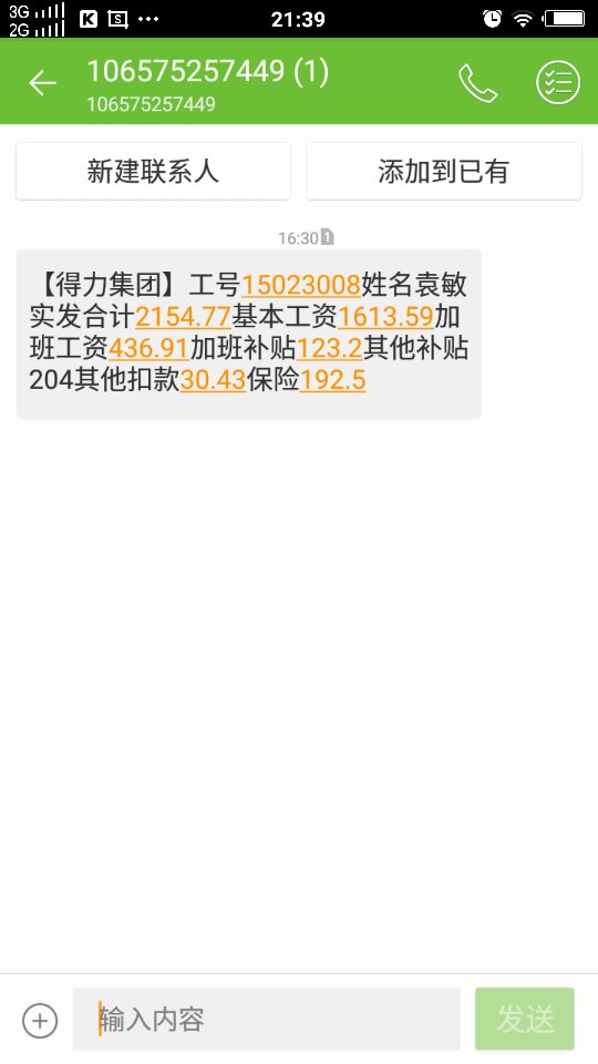 telegram电信收不到短信[telegram怎么收不到消息了]