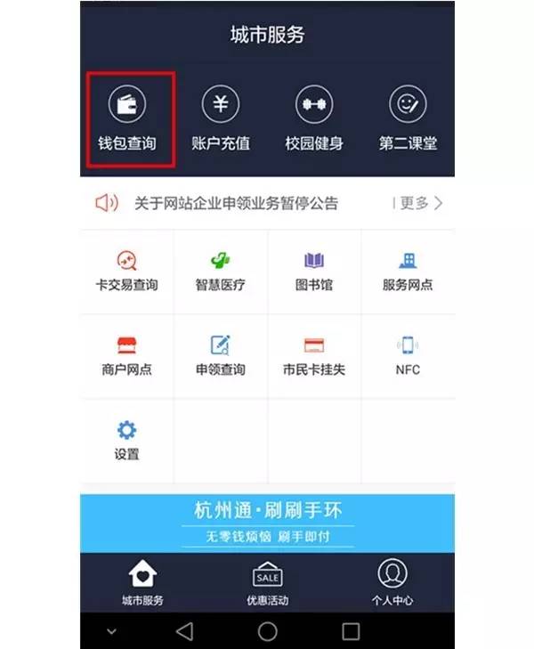 电子钱包地址是什么[电子钱包地址是什么意思]