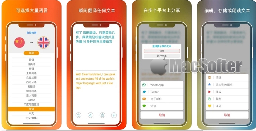 电报怎么翻译对话[电报怎么翻译对话的]