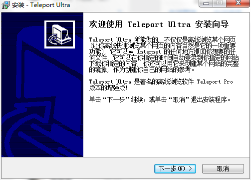 telegreat中文版下载[telegeram安卓最新下载]