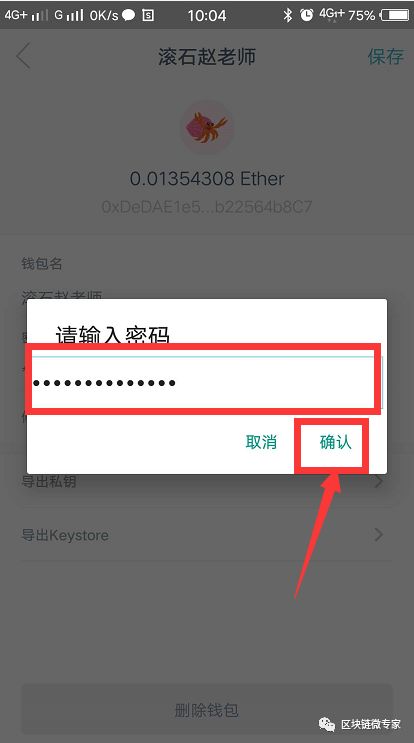 imtoken没有助记词怎么恢复身份[imtoken有助记词密码忘记了怎么找回]