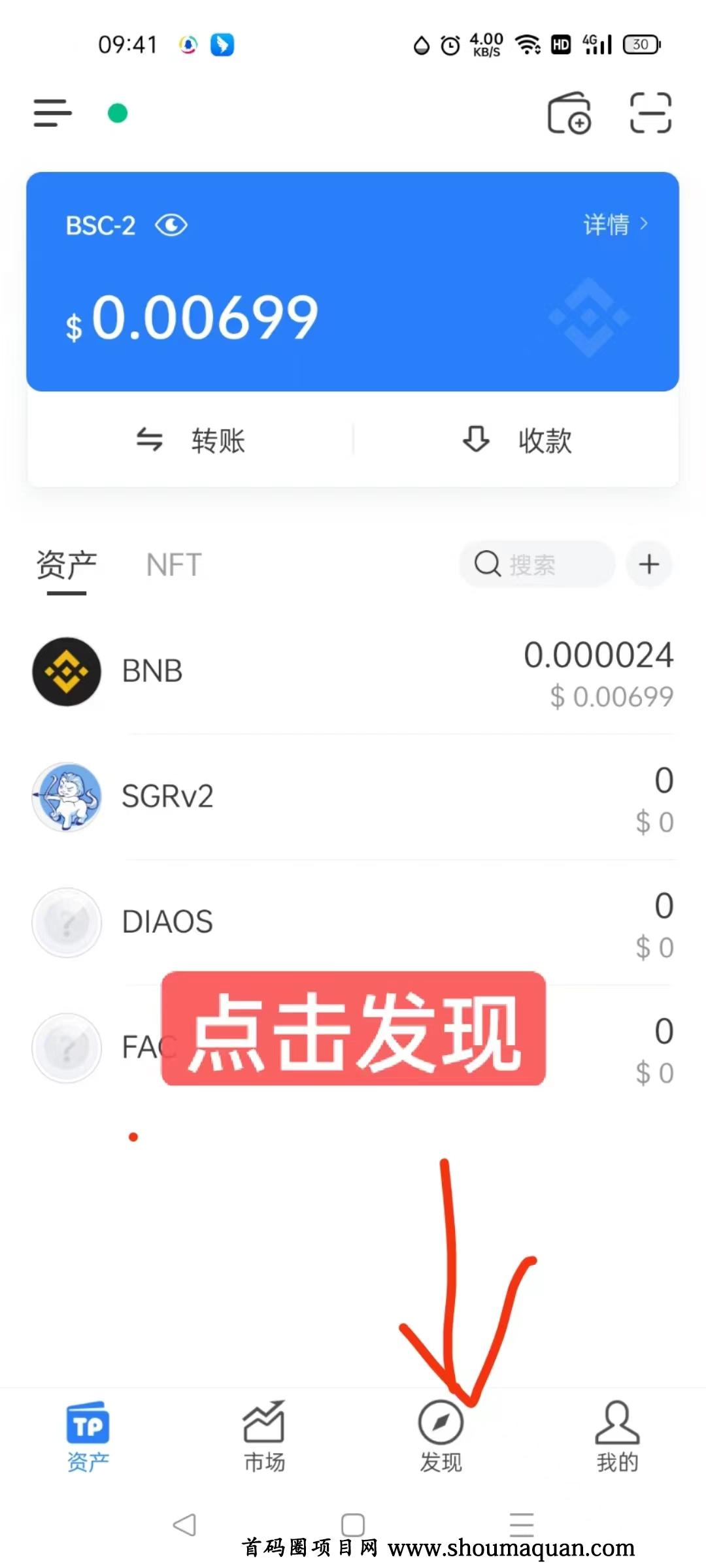 下载tp钱包app[下载TP钱包只需要记住助记词吗]