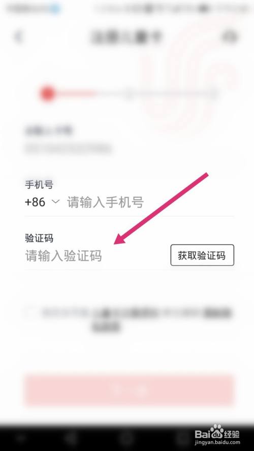 关于telegeram中国怎么注册的信息