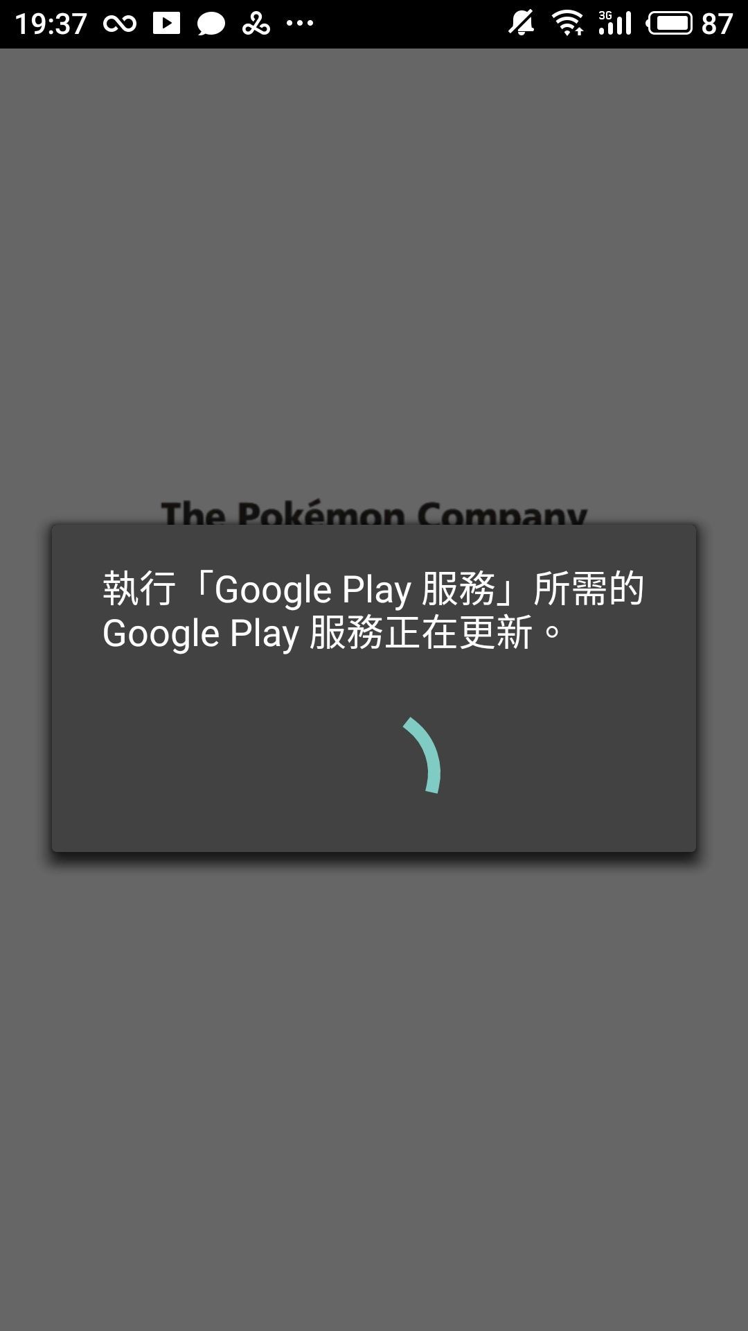 系统一直转圈圈进不去[win10系统一直转圈圈进不去]